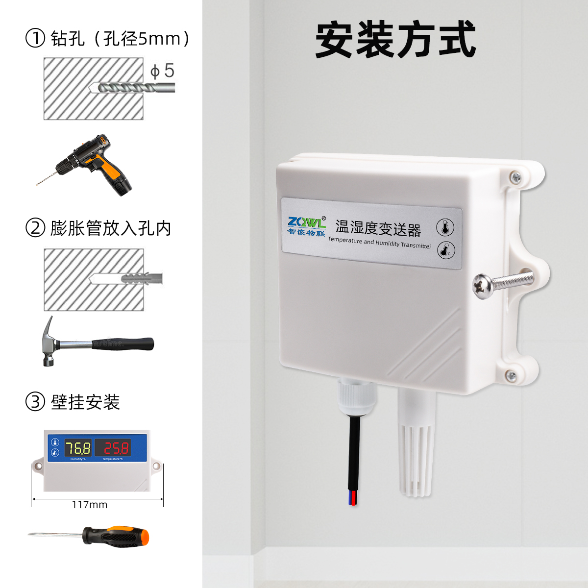 Przetwornik temperatury i wilg – Temperature Humidity Sensor recenzja i cena