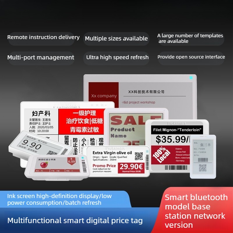 Ekran E-Ink i ekran TFT 2.1 